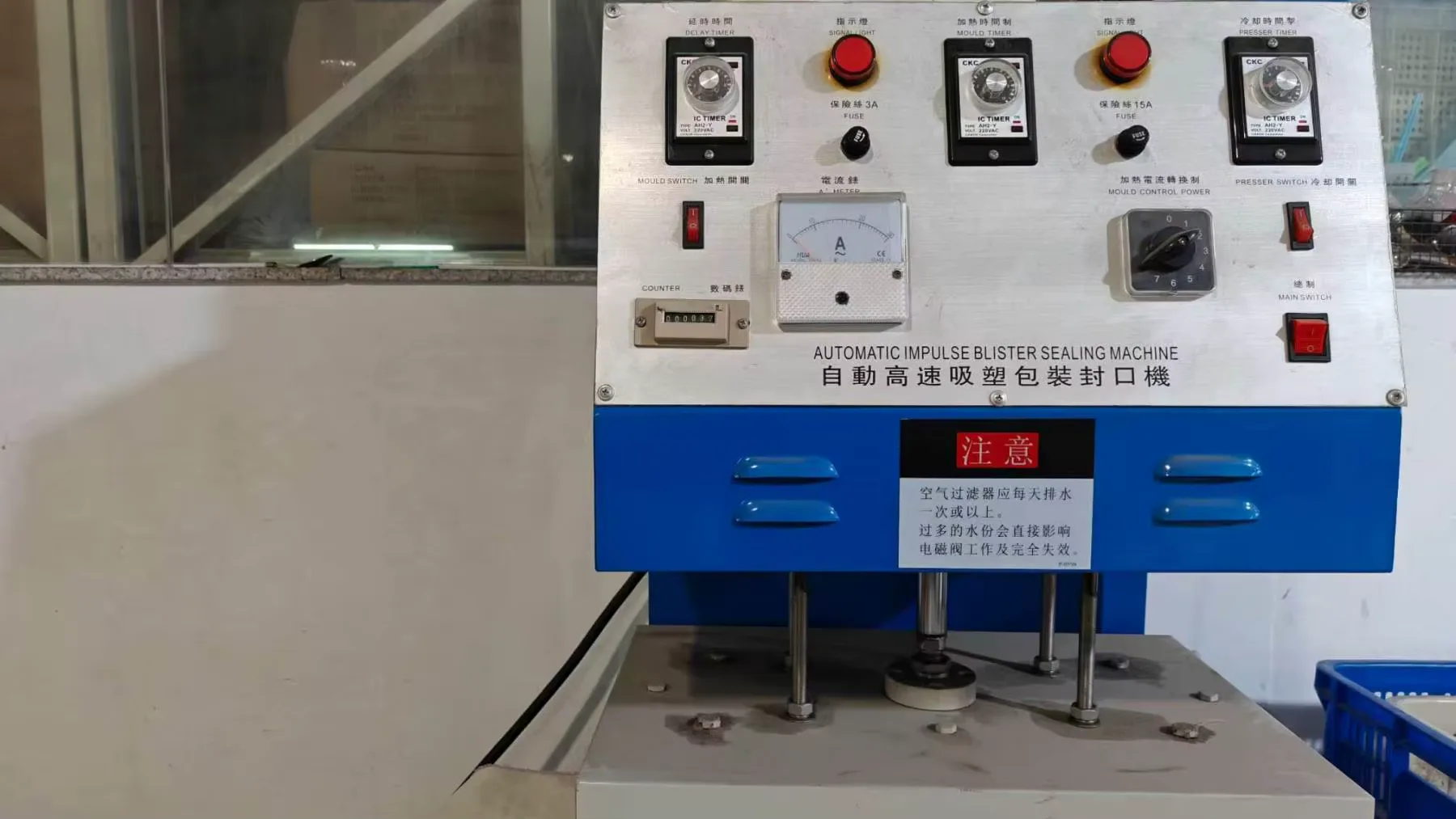 Blister sealing equipment