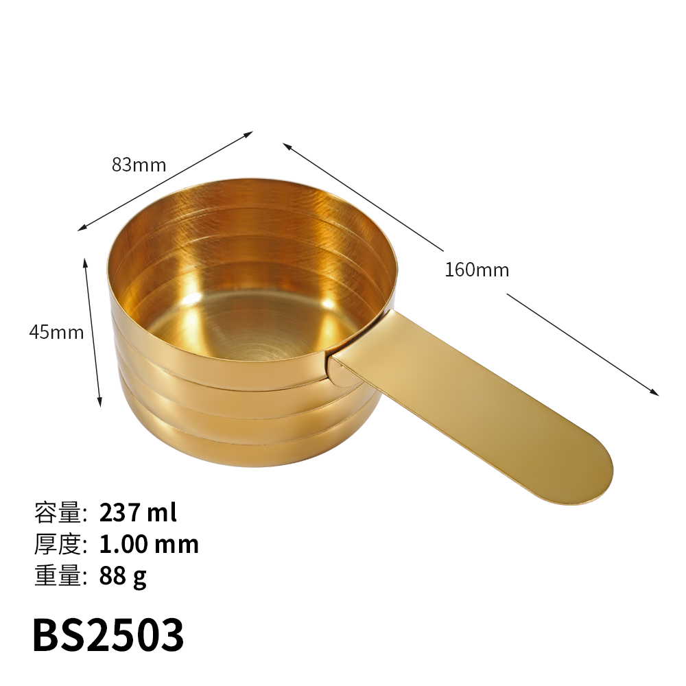 BS2503 237 ml (about 1 US cup) ringed-wall measuring cup, short handle without opening
