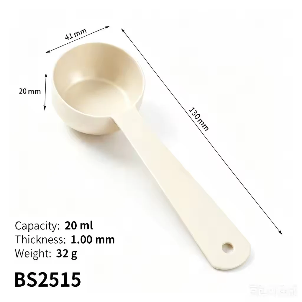 A customizable 20 millilitre measuring scoop shown in a colored finish