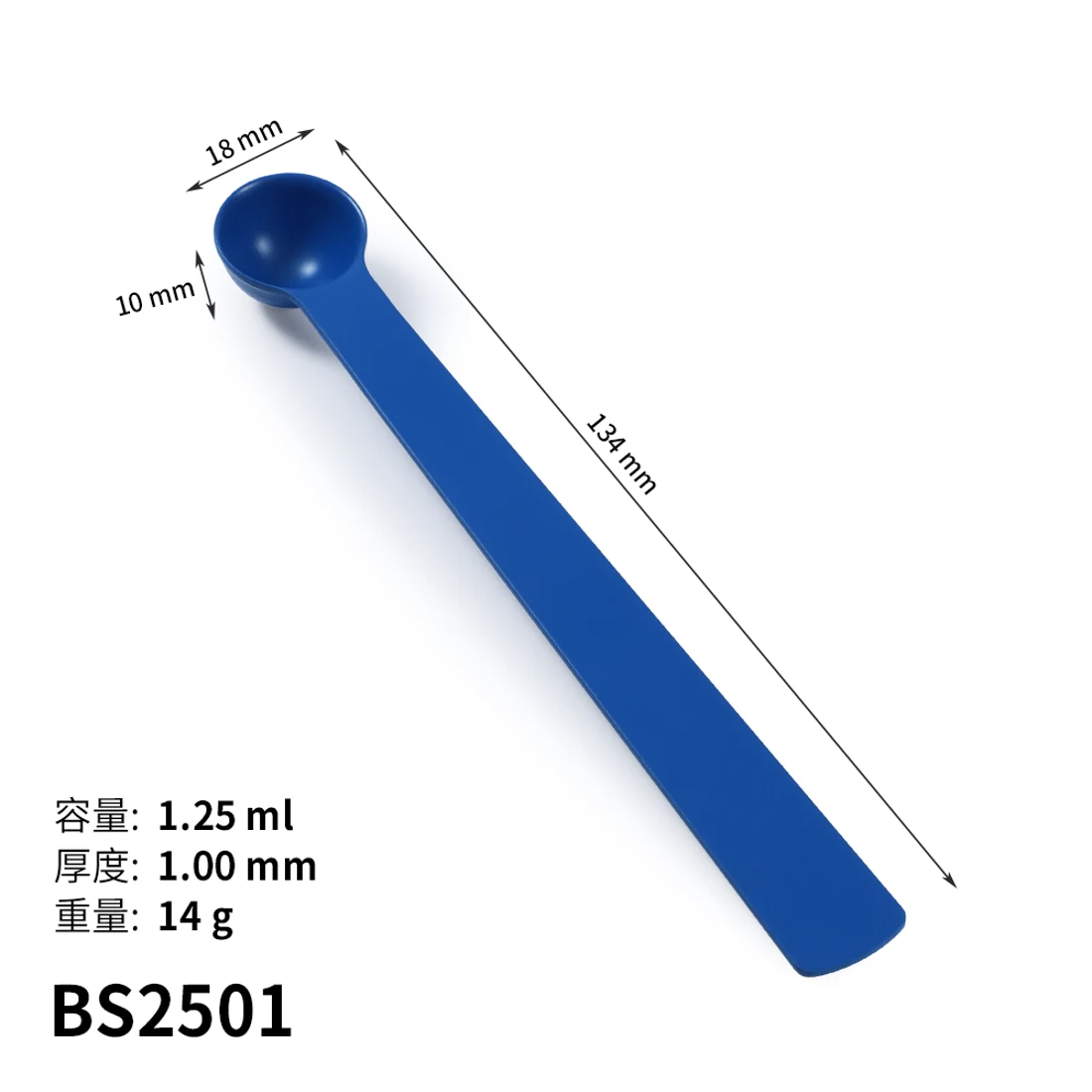 BS2501 · Cuchara medidora