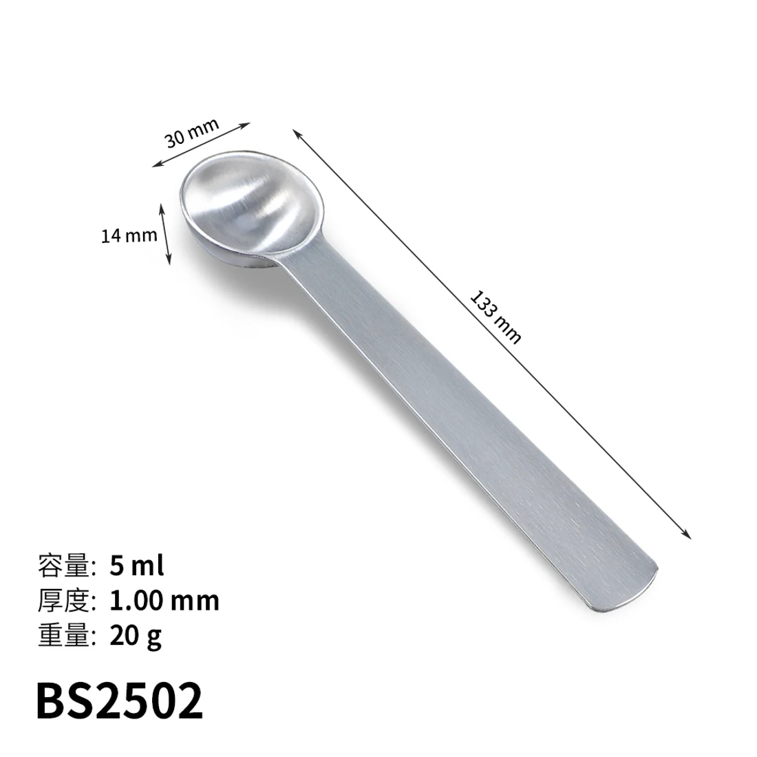 BS2502 · Cuchara medidora