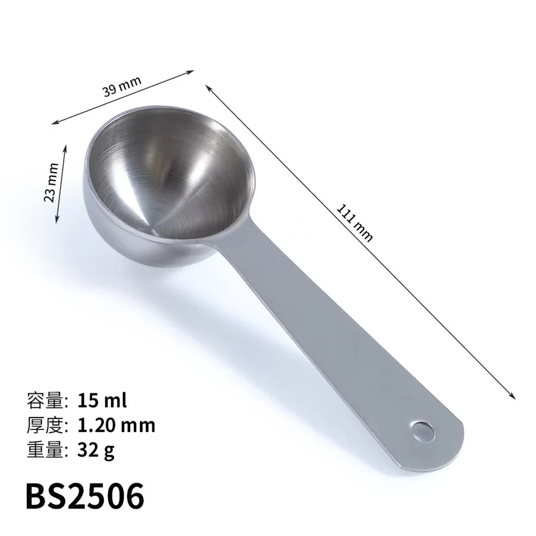 BS2506 · Cuchara medidora