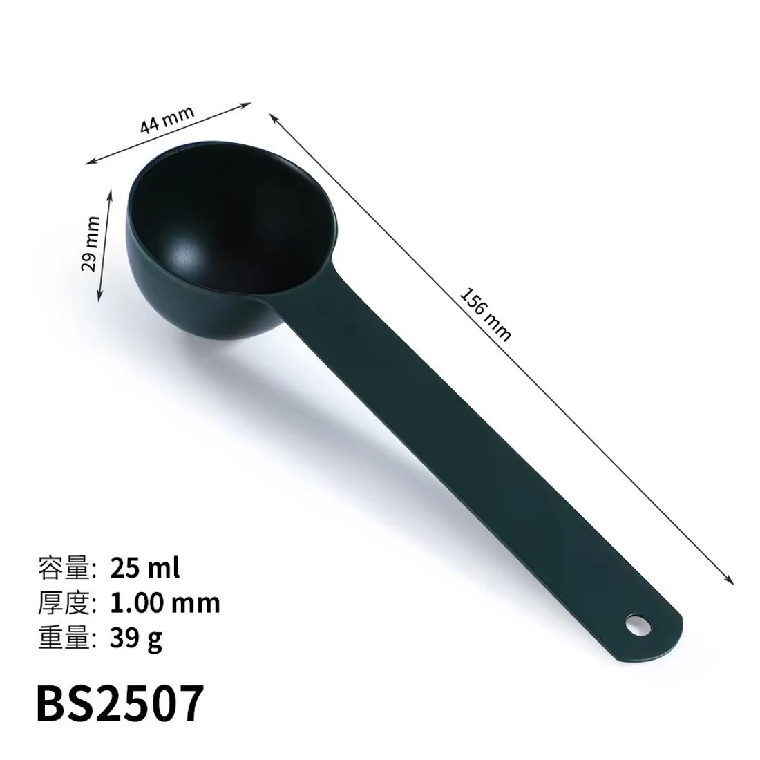 BS2507 · Cuchara medidora