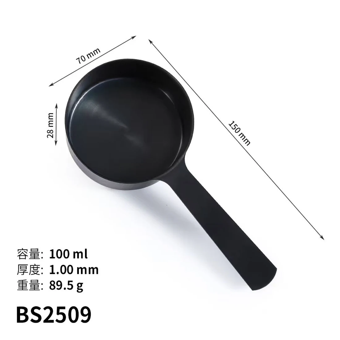 BS2509 · Cuchara medidora