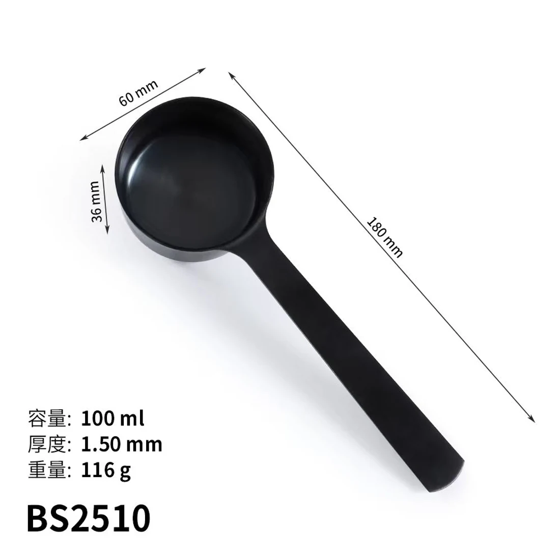 BS2510 · Cuchara medidora