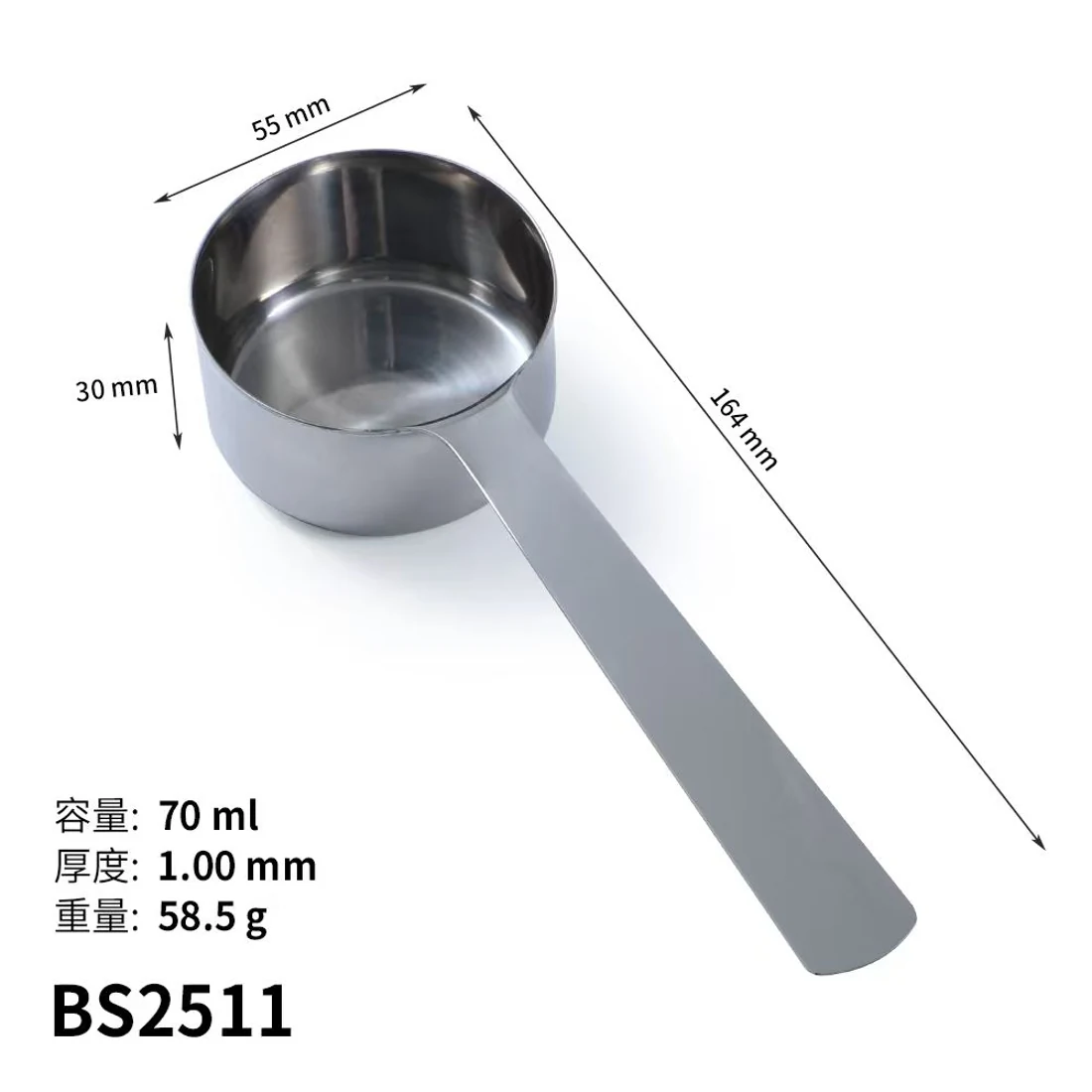 BS2511 · Cuchara medidora