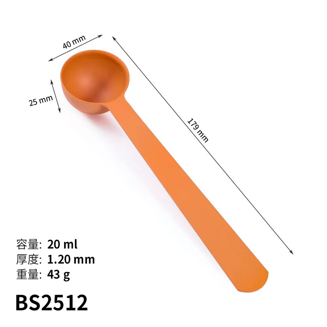 BS2512 · Cuchara medidora