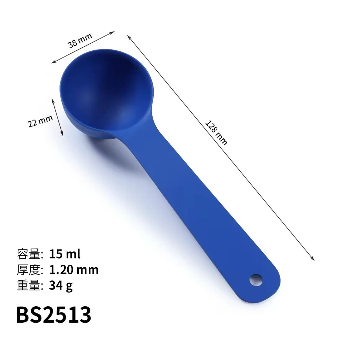 BS2513 · Cuchara medidora