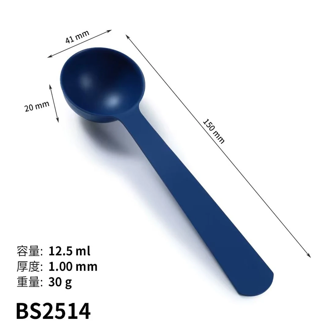 BS2514 · Cuchara medidora