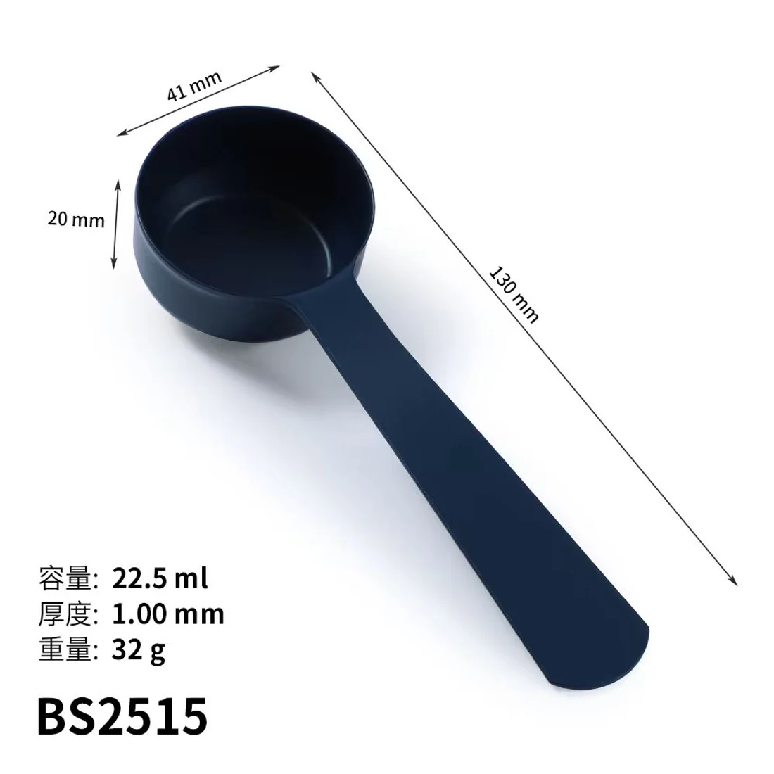 BS2515 · Cuchara medidora