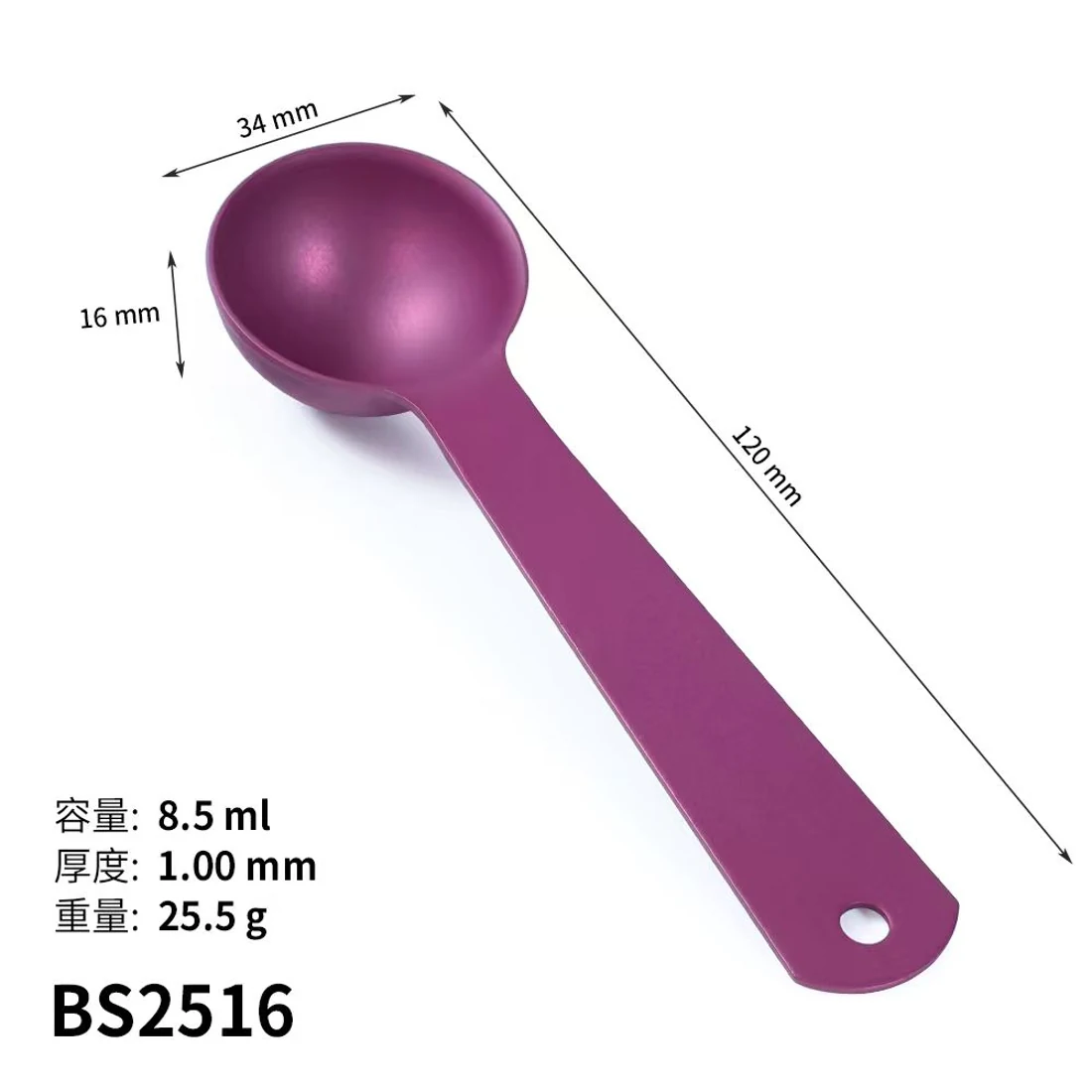BS2516 · Cuchara medidora