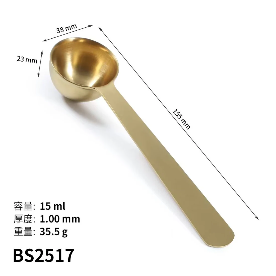 BS2517 · Cuchara medidora