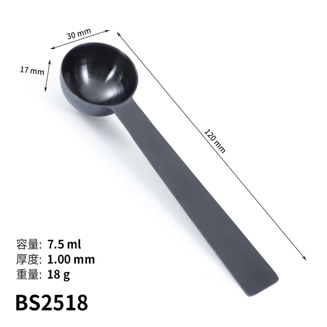 BS2518 · Cuchara medidora