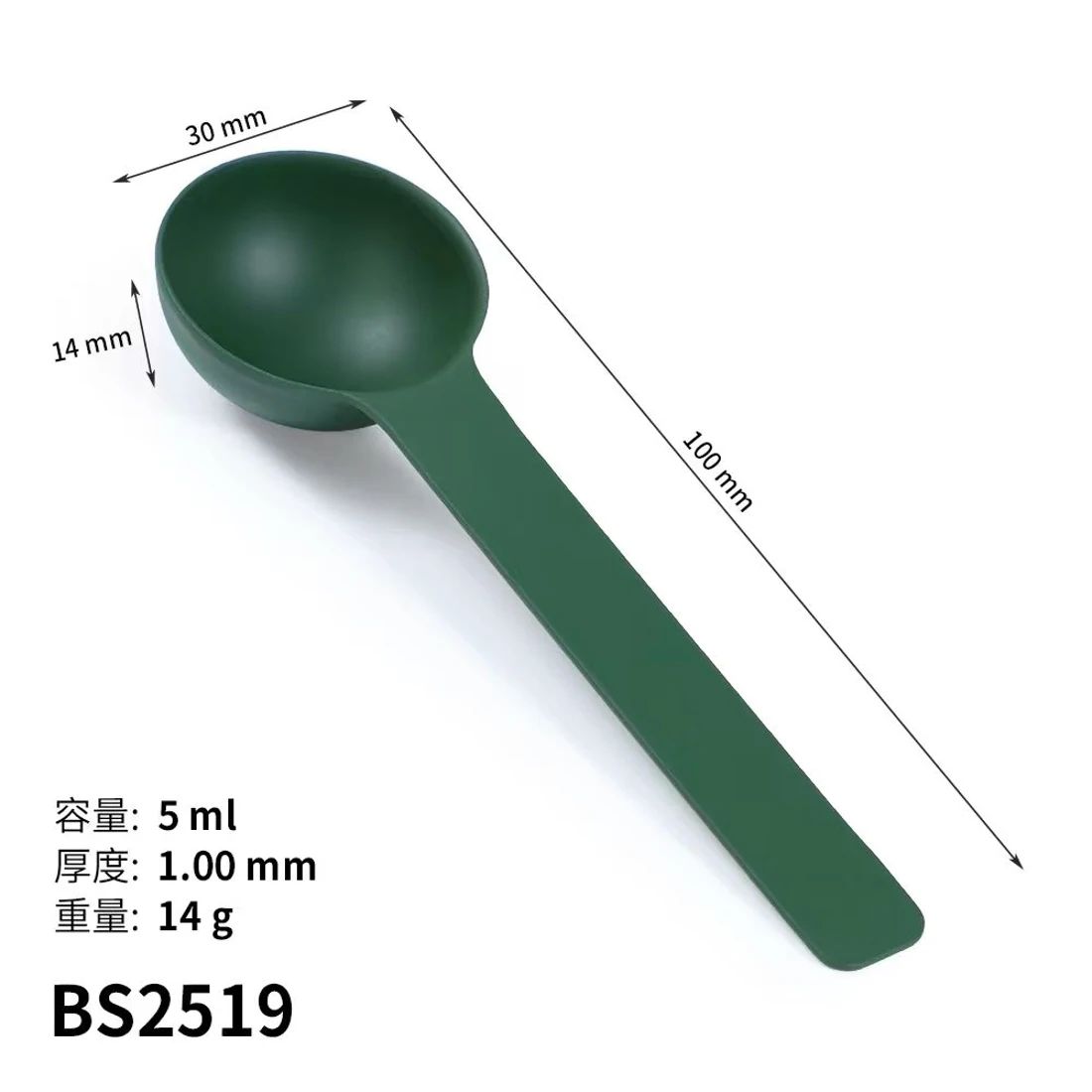 BS2519 · Cuchara medidora