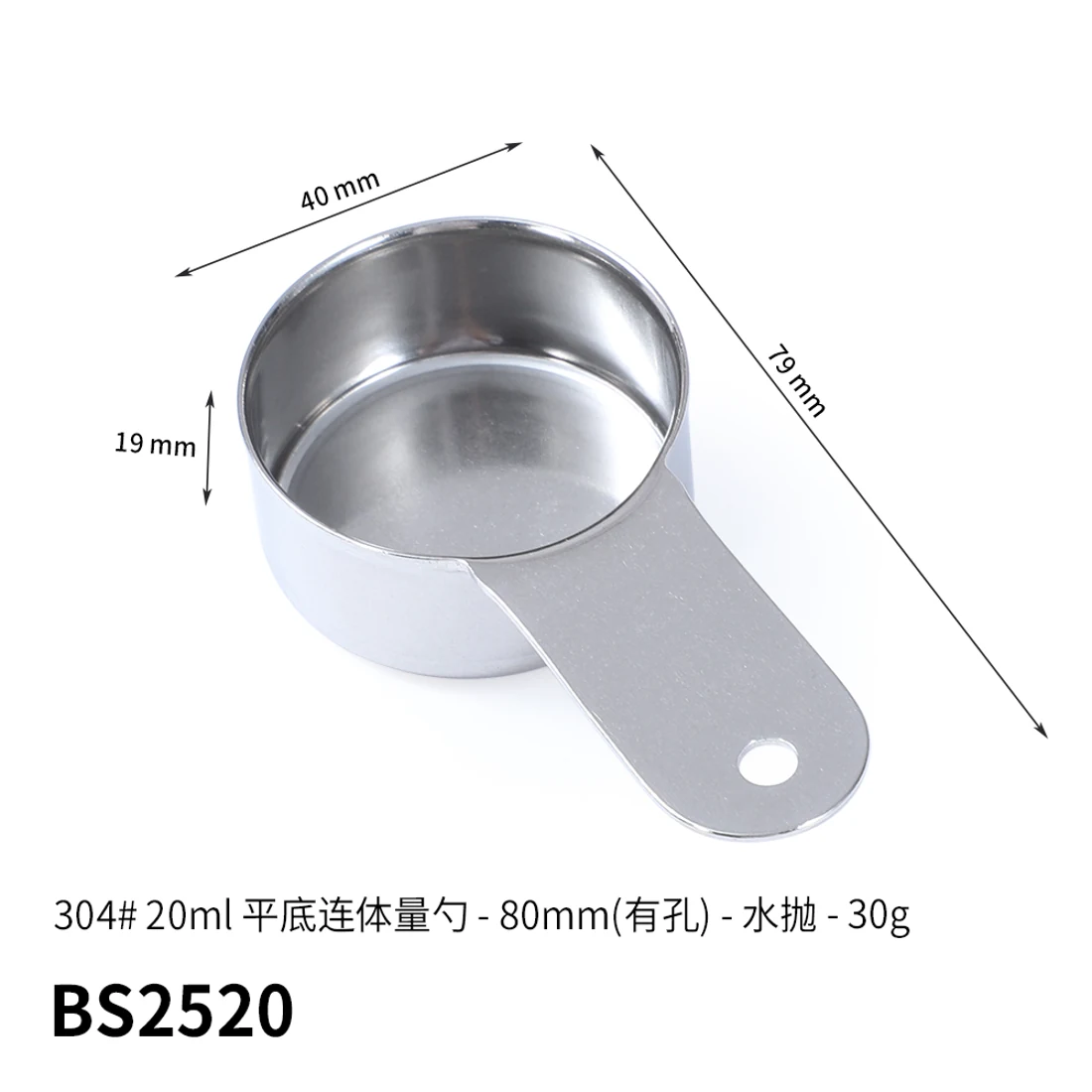 BS2520 · 20 ml