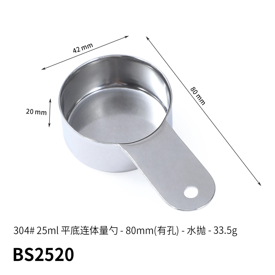 BS2520 · 25 ml