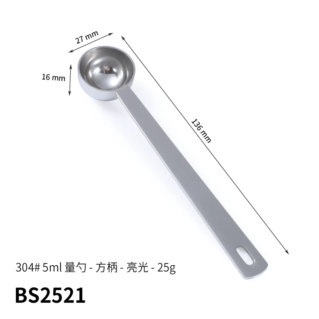 BS2521 · Cuchara medidora