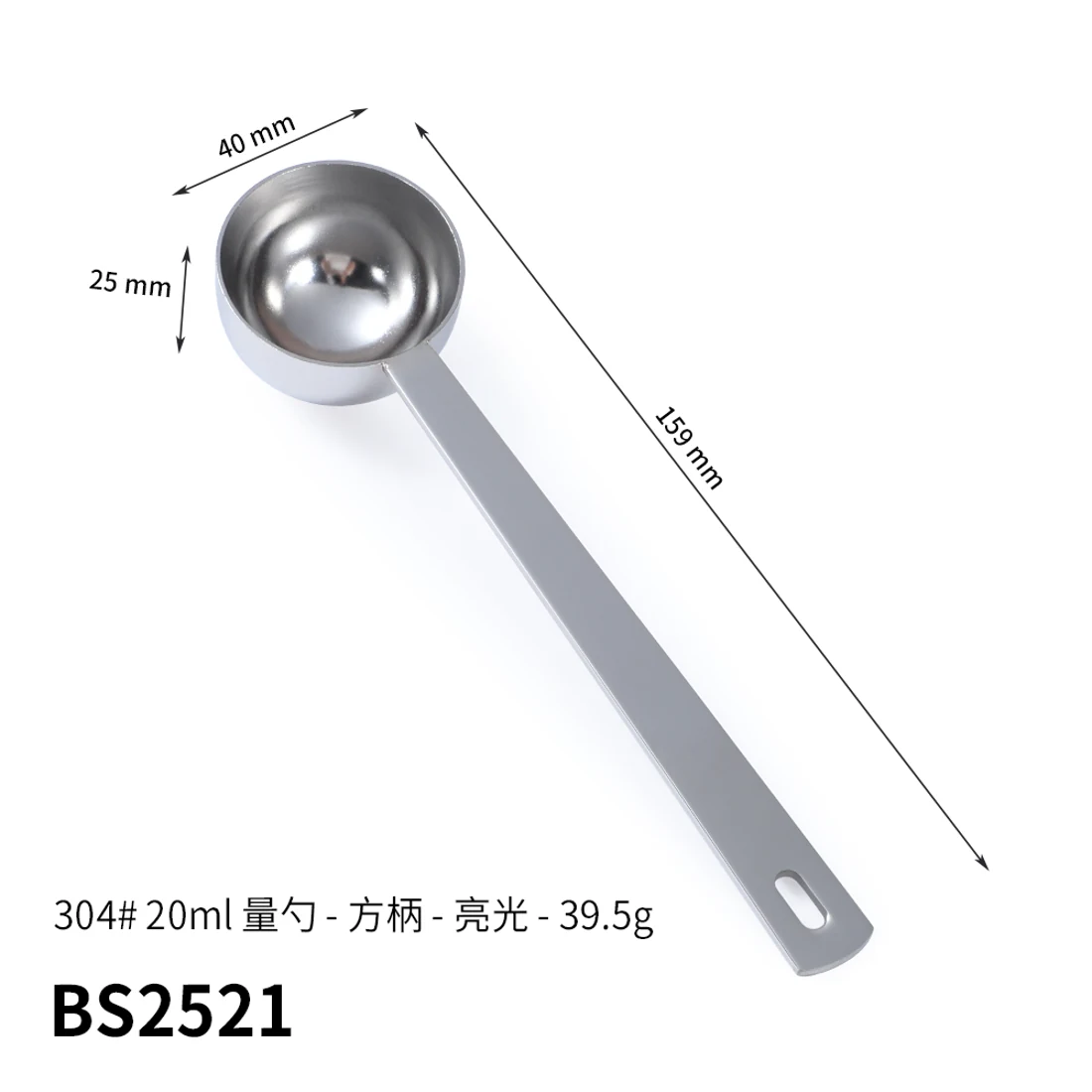 BS2521 · 20 ml