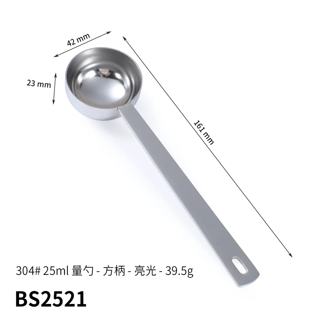 BS2521 · 25 ml
