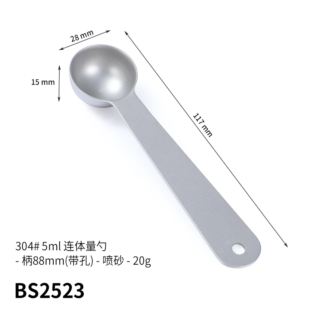 BS2523 · Cuchara medidora