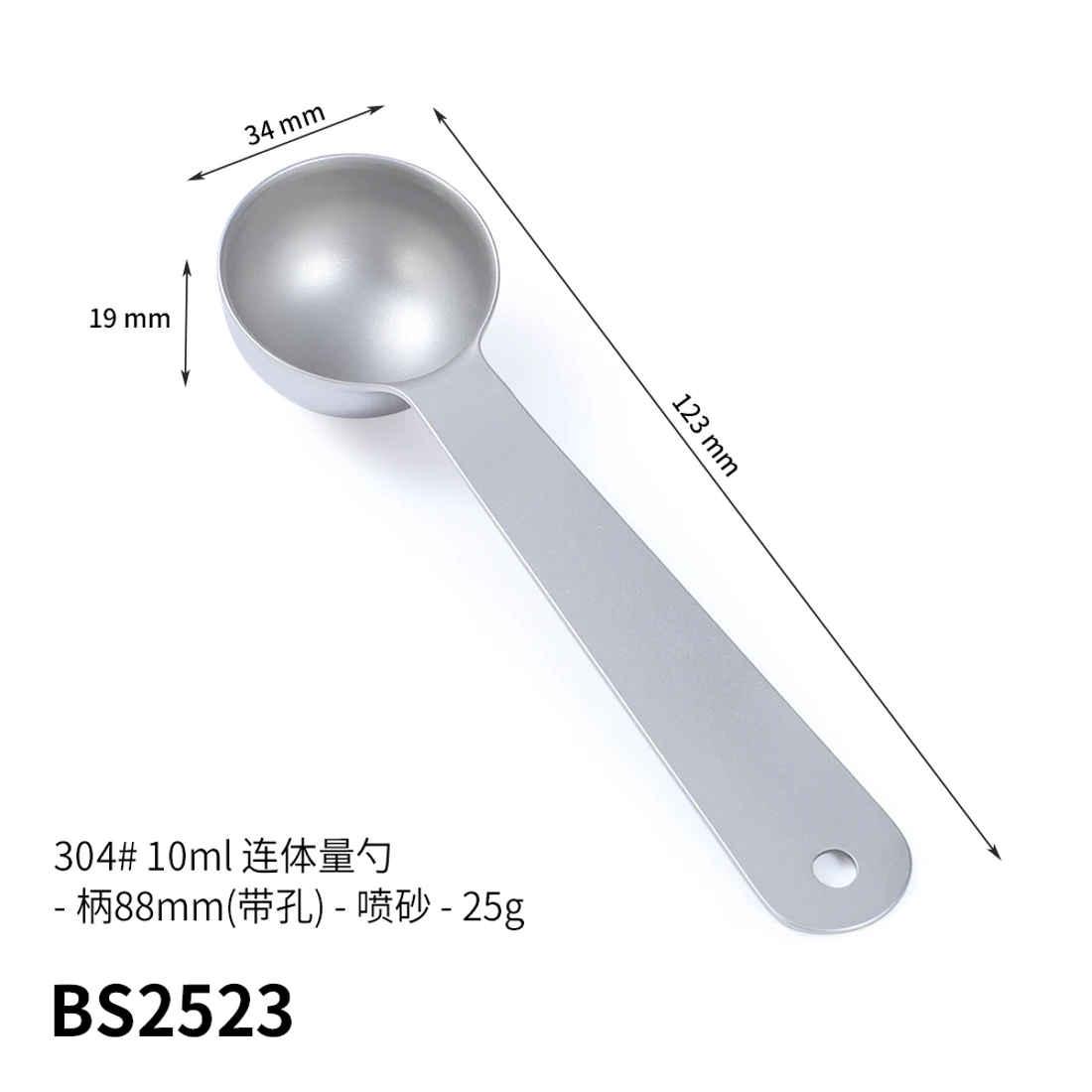 BS2523 · 10 ml