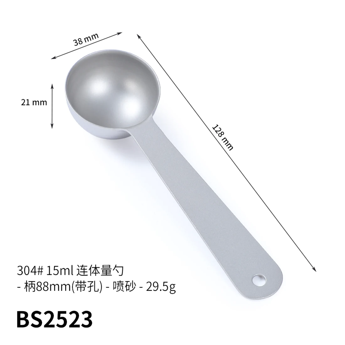 BS2523 · 15 ml