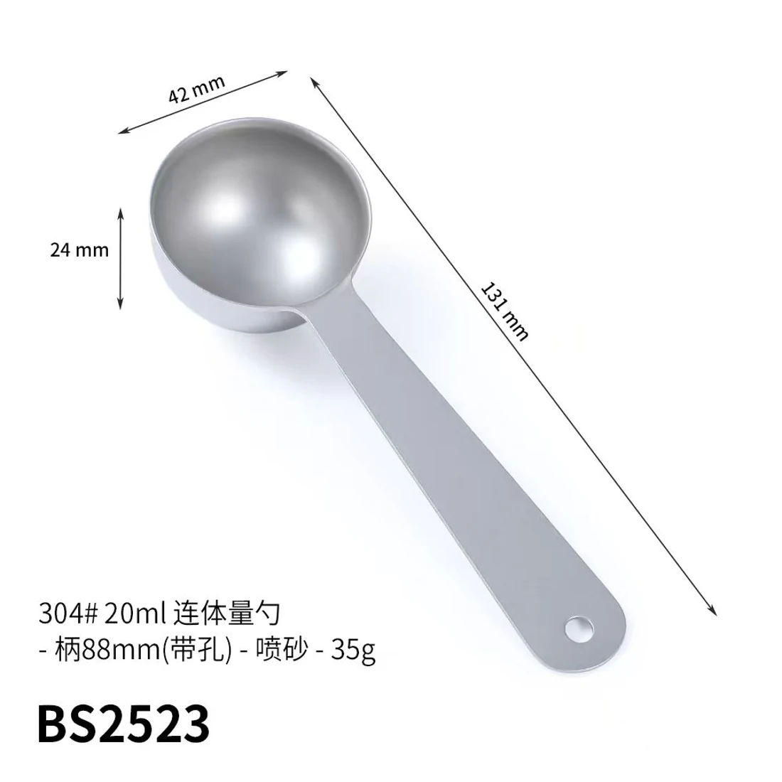 BS2523 · 20 ml