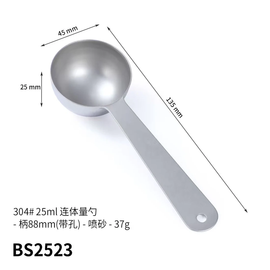 BS2523 · 25 ml