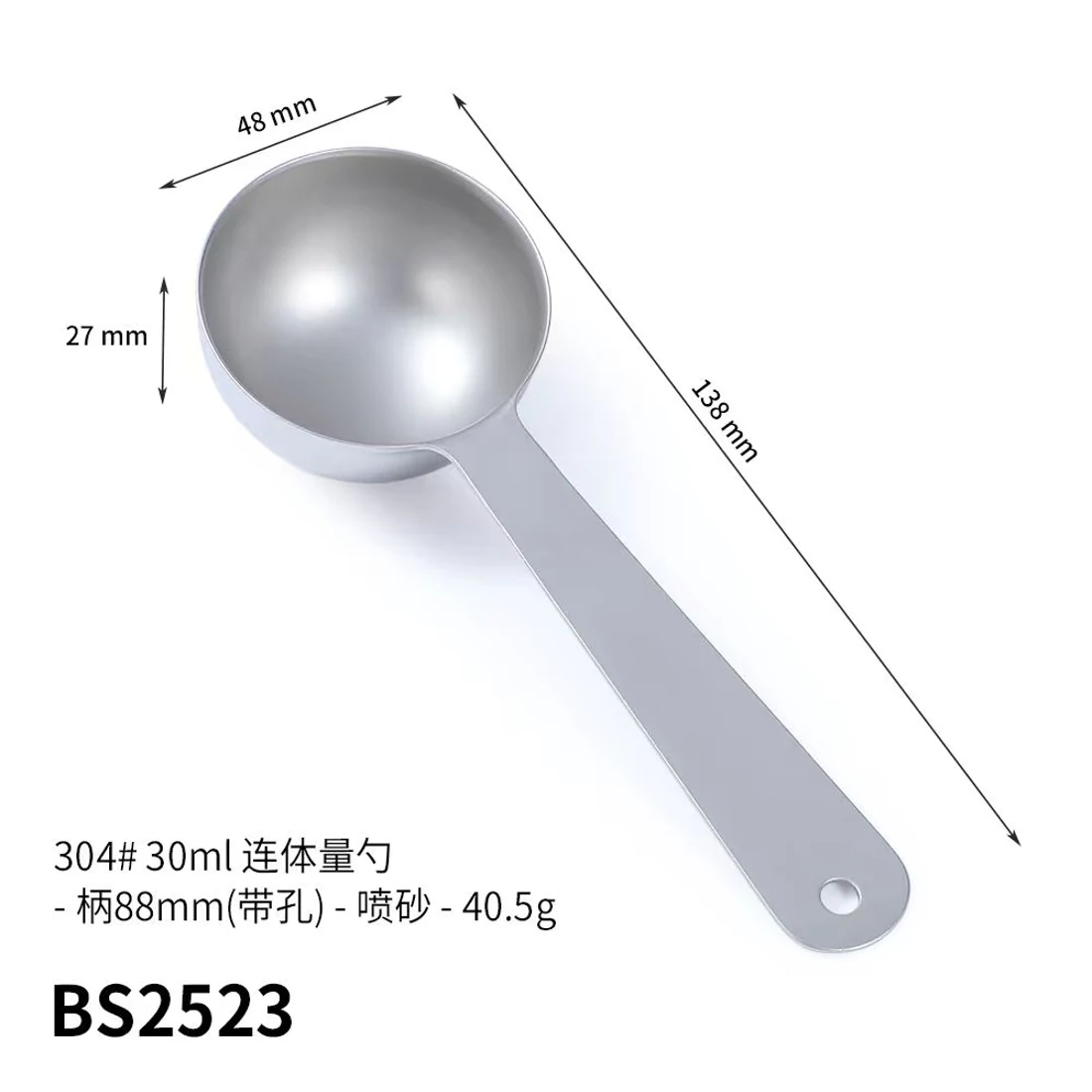 BS2523 · 30 ml