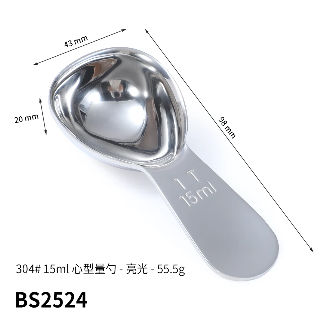 BS2524 · Cuchara medidora
