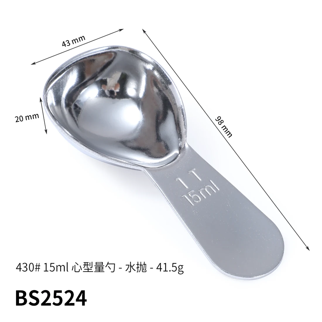 BS2524 · 15 ml