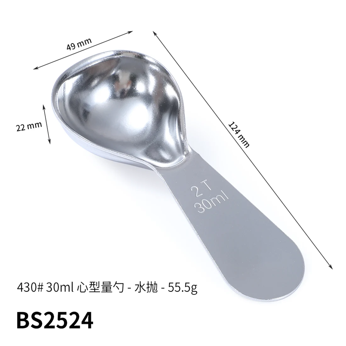 BS2524 · 30 ml