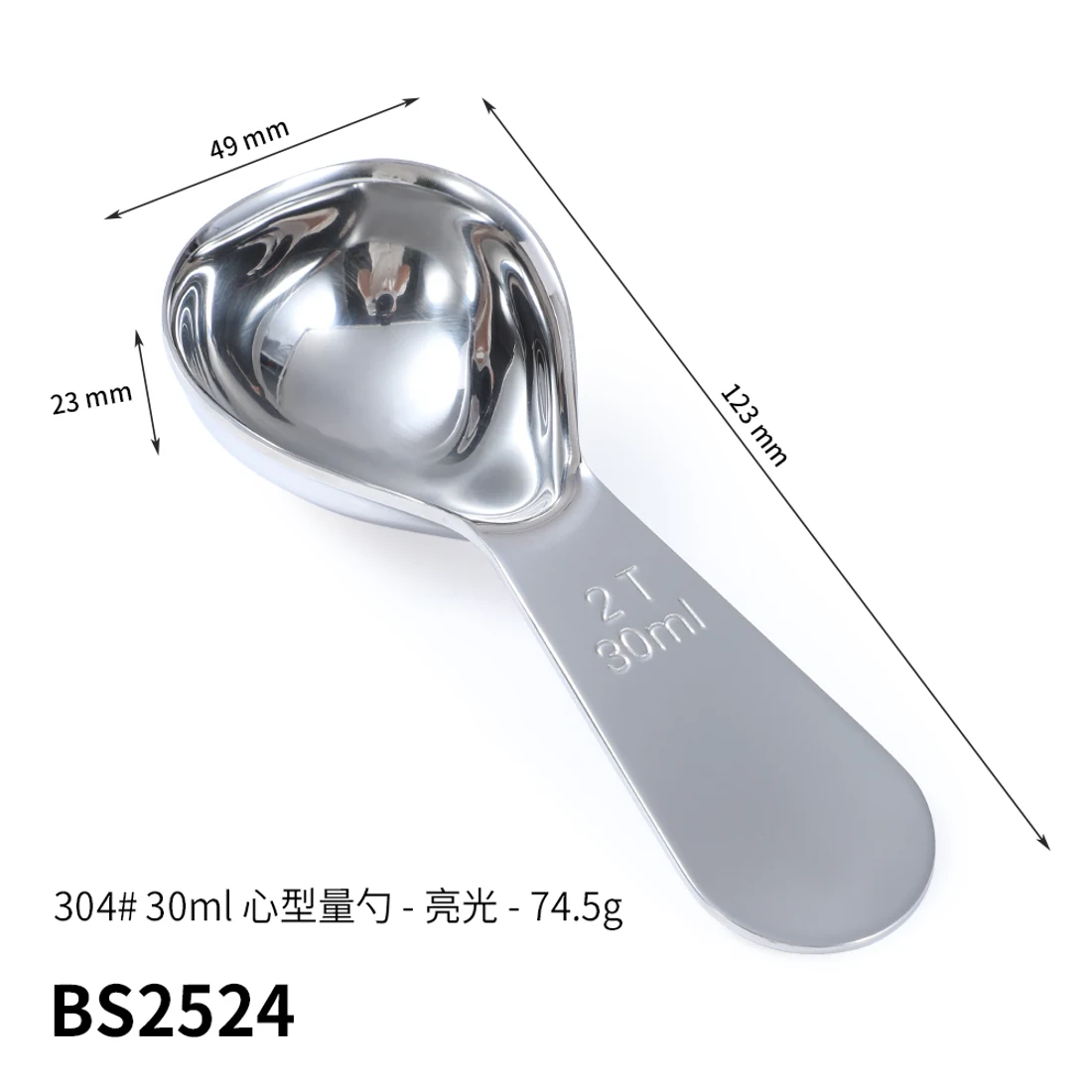 BS2524 · 30 ml