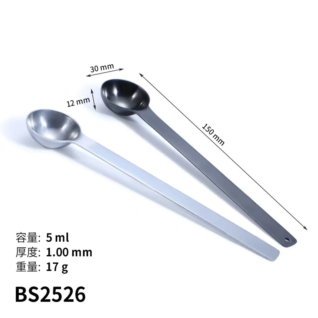 BS2526 · Cuchara medidora