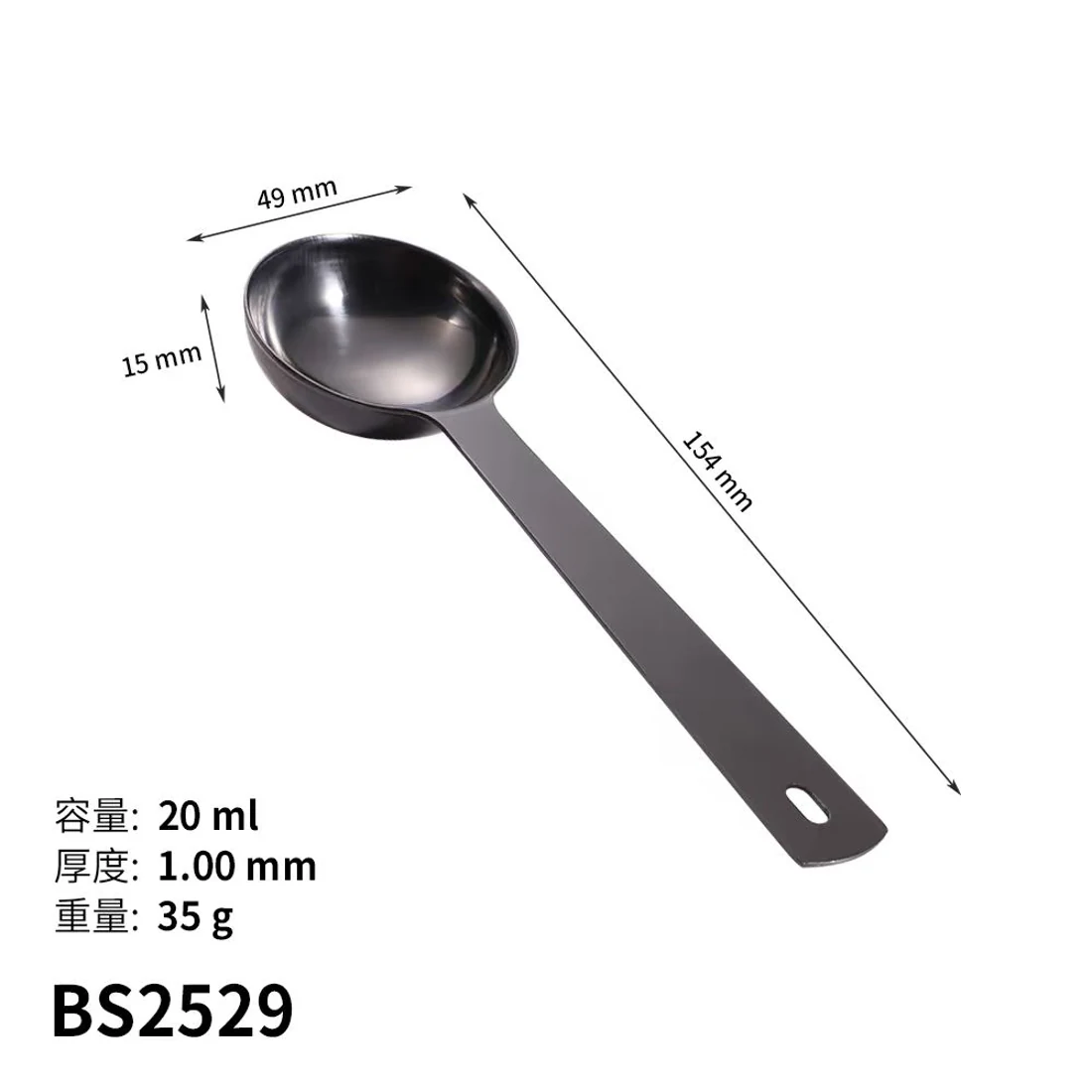 BS2529 · Cuchara medidora