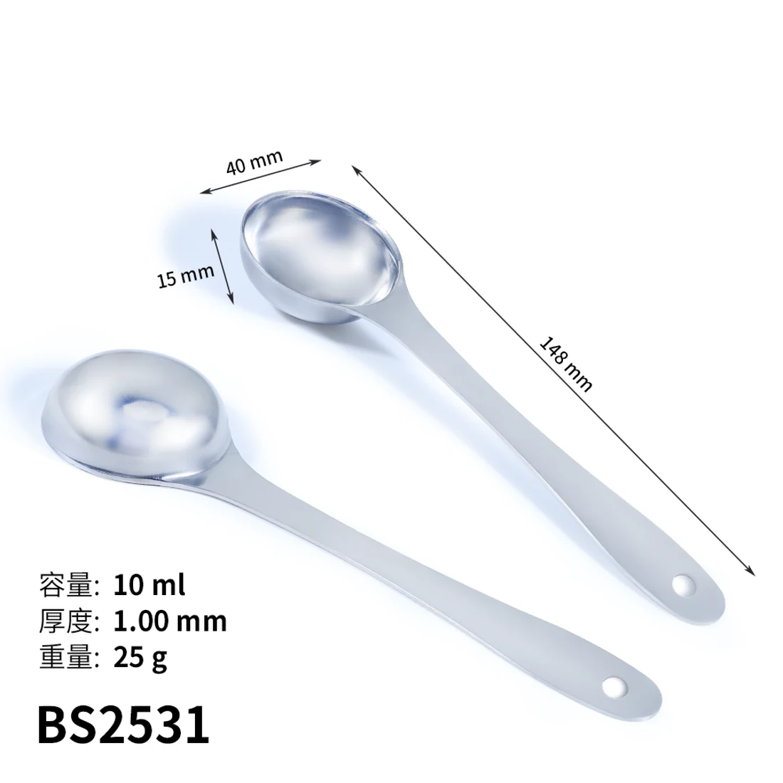 BS2531 · Cuchara medidora