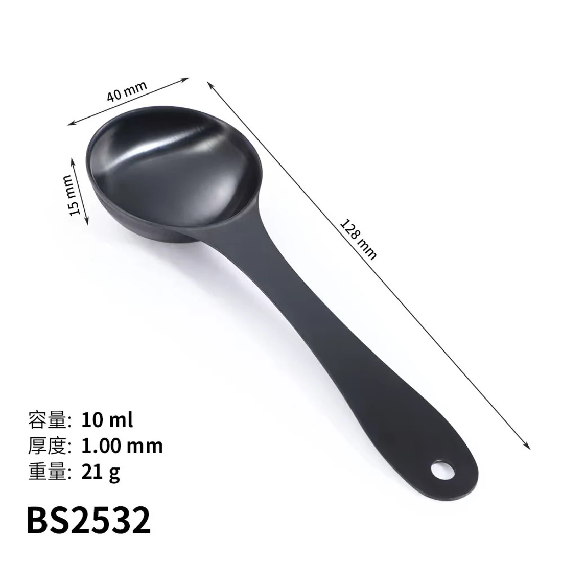 BS2532 · Cuchara medidora
