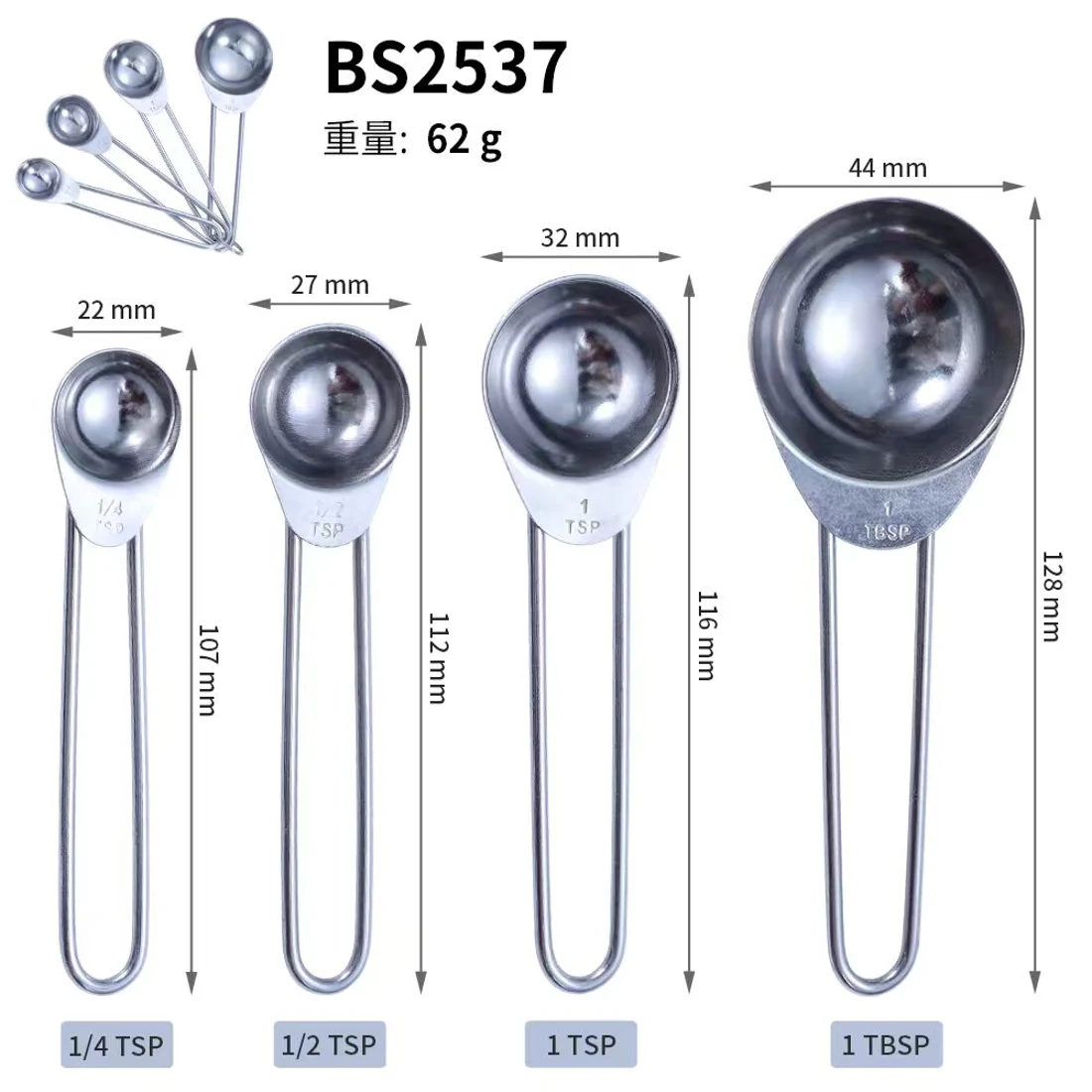 BS2537 · Juego de cucharas medidoras