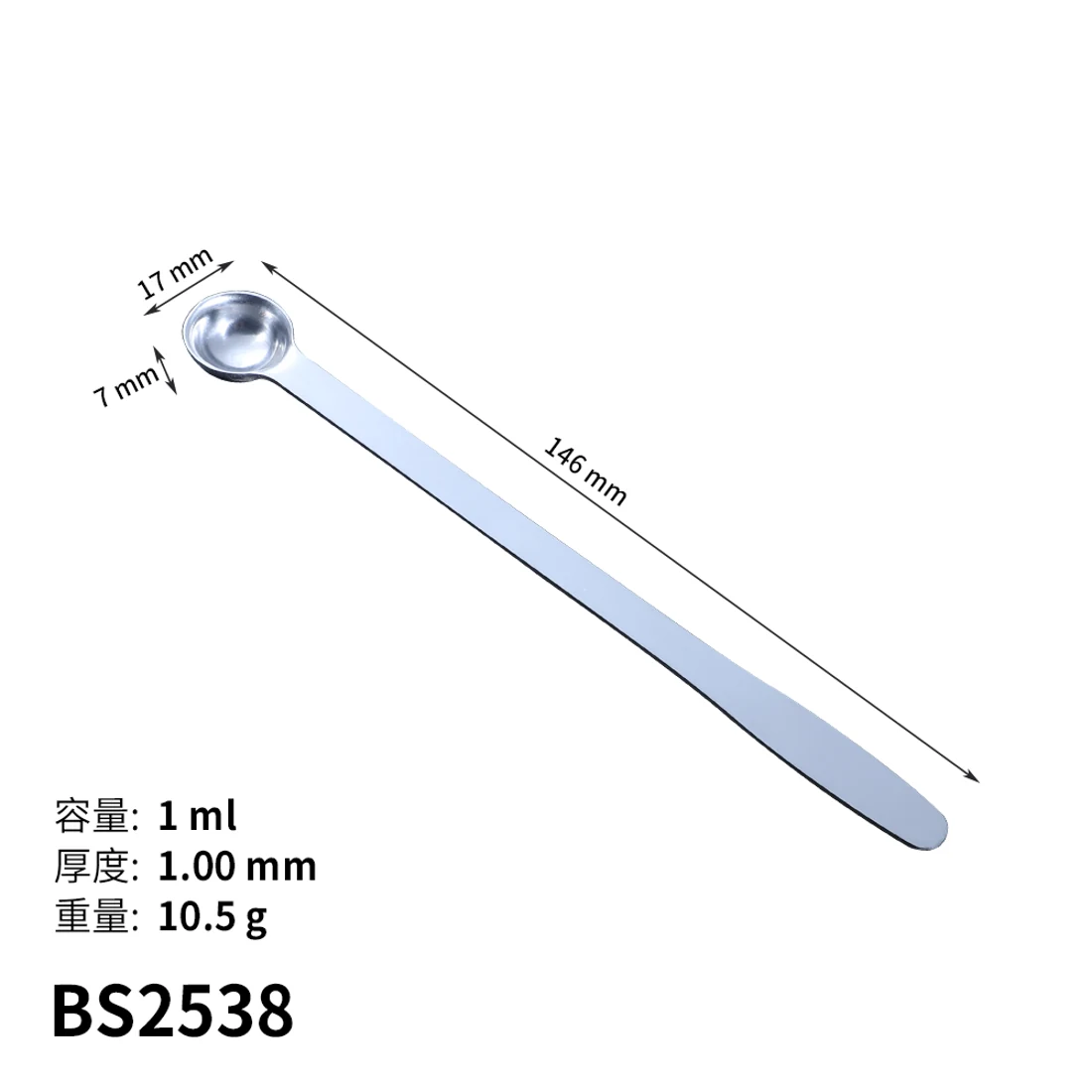 BS2538 · Cuchara medidora