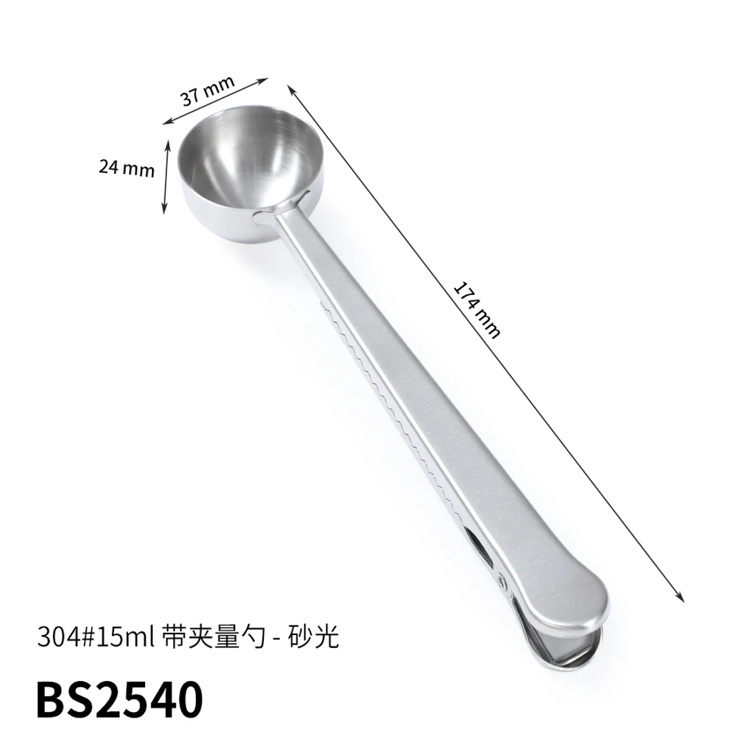BS2540 · Cuchara medidora con pinza