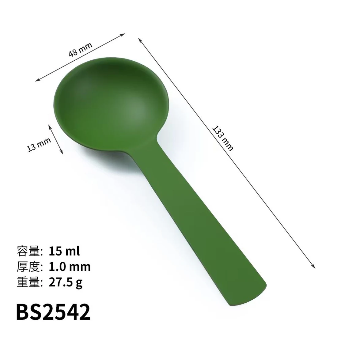 BS2542 · Cuchara medidora