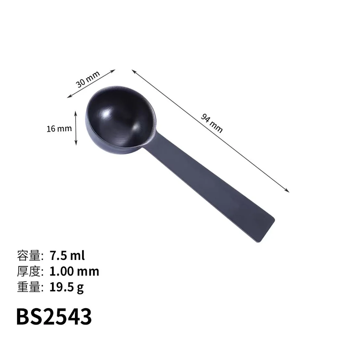 BS2543 · Cuchara medidora