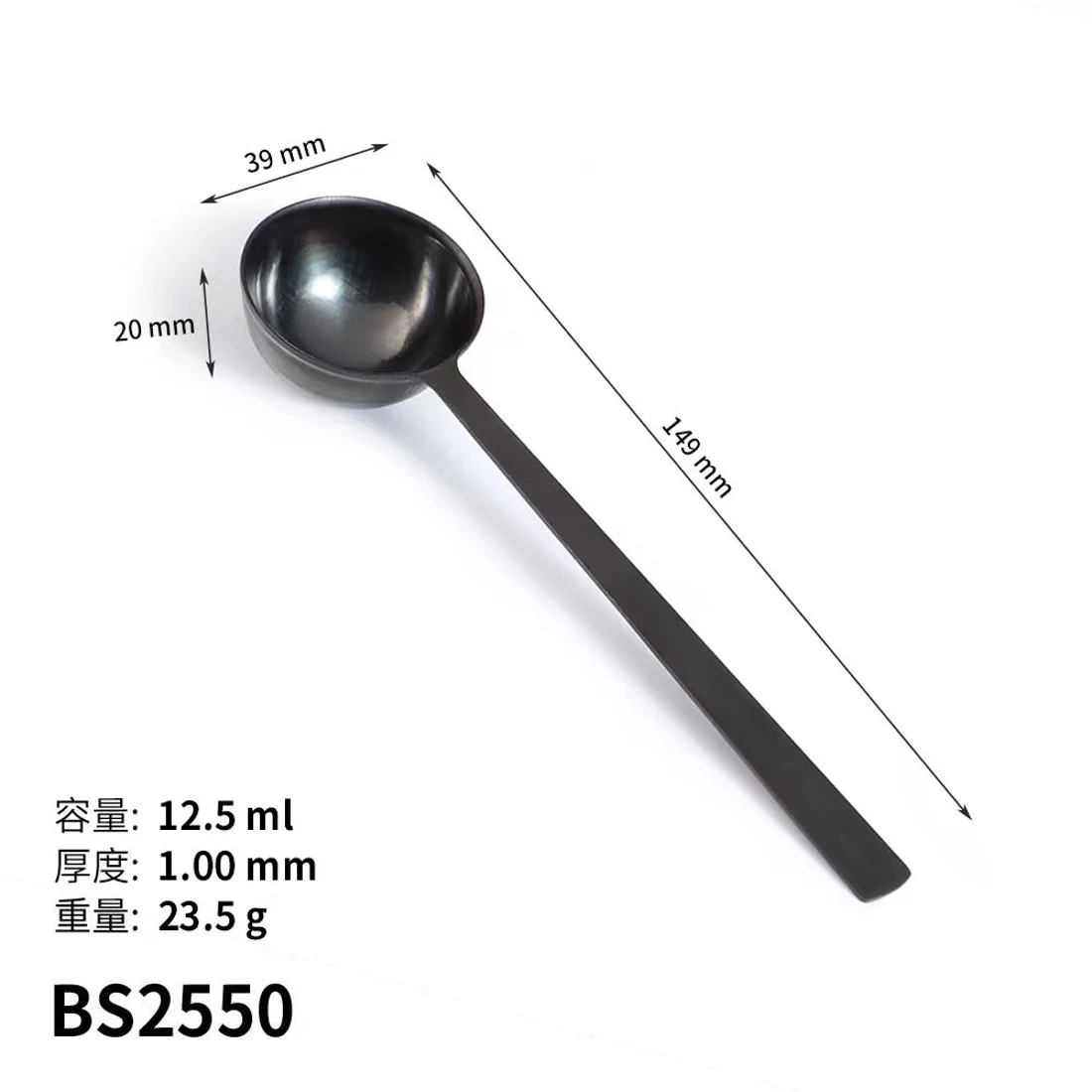 BS2550 · Cuchara medidora