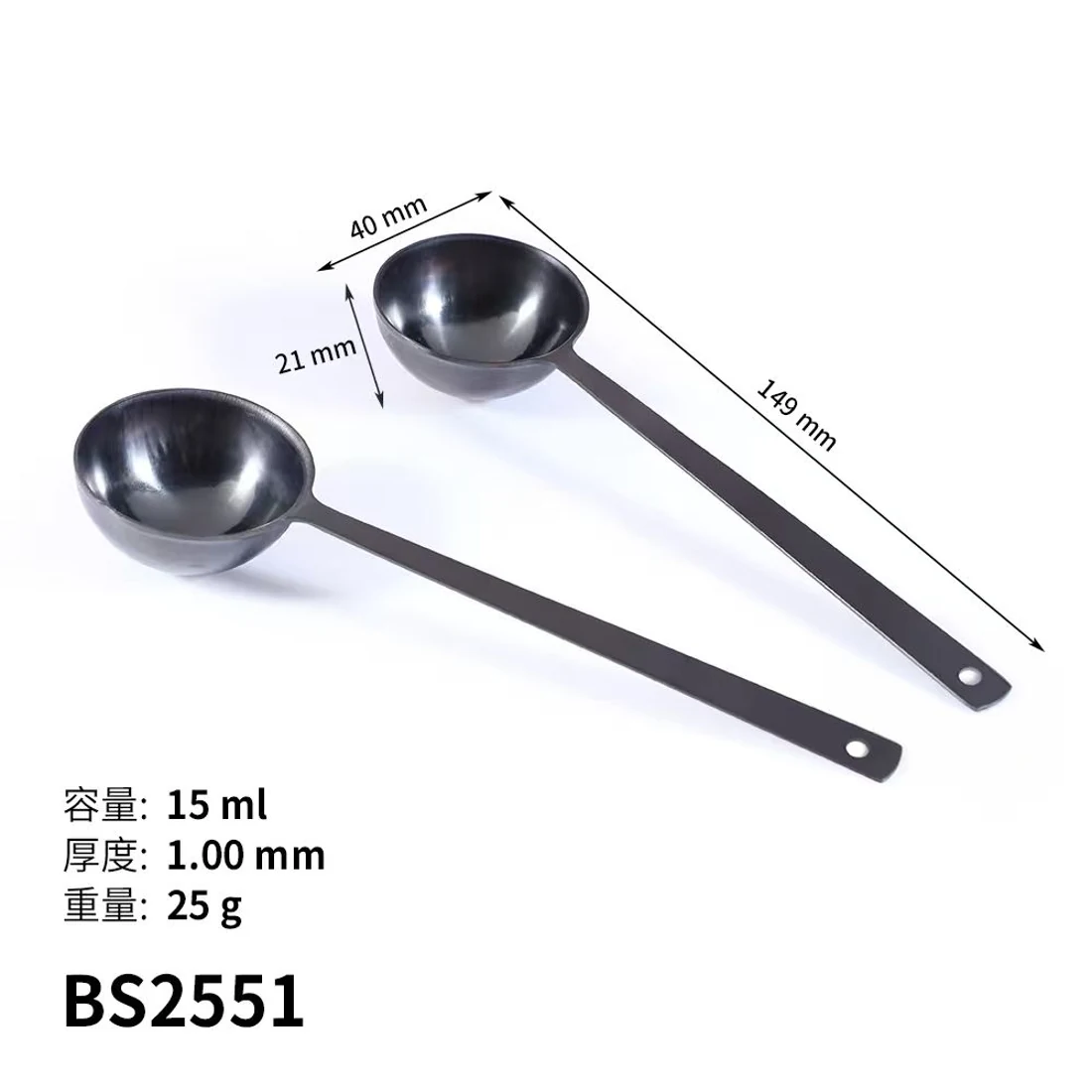 BS2551 · Cuchara medidora
