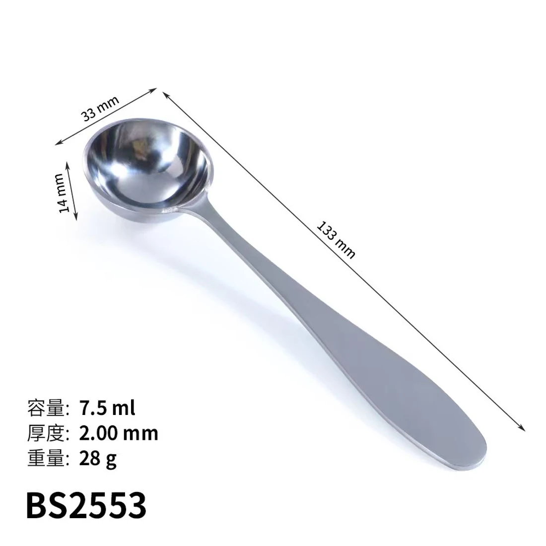 BS2553 · Cuchara medidora