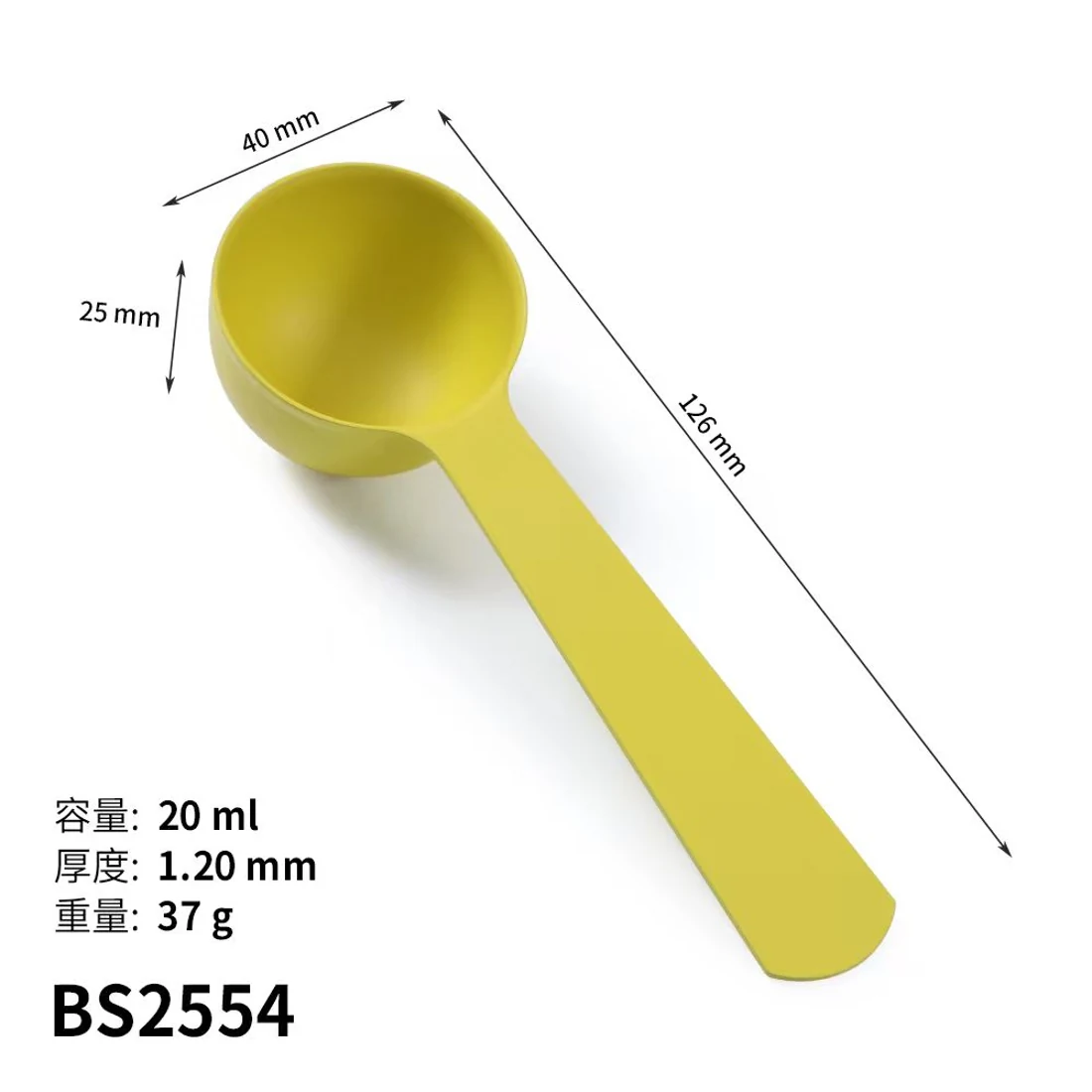 BS2554 · Cuchara medidora