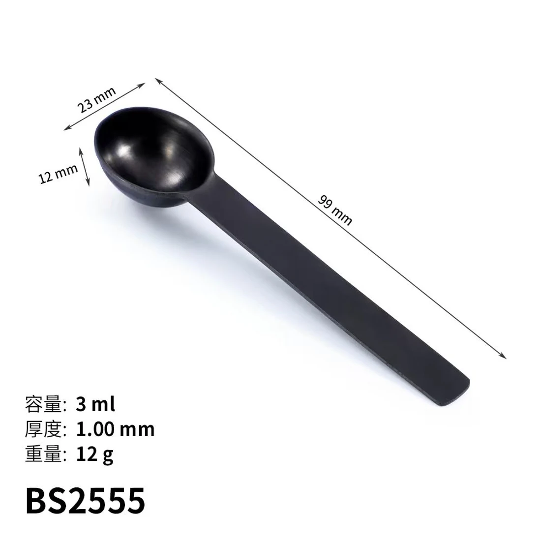 BS2555 · Cuchara medidora