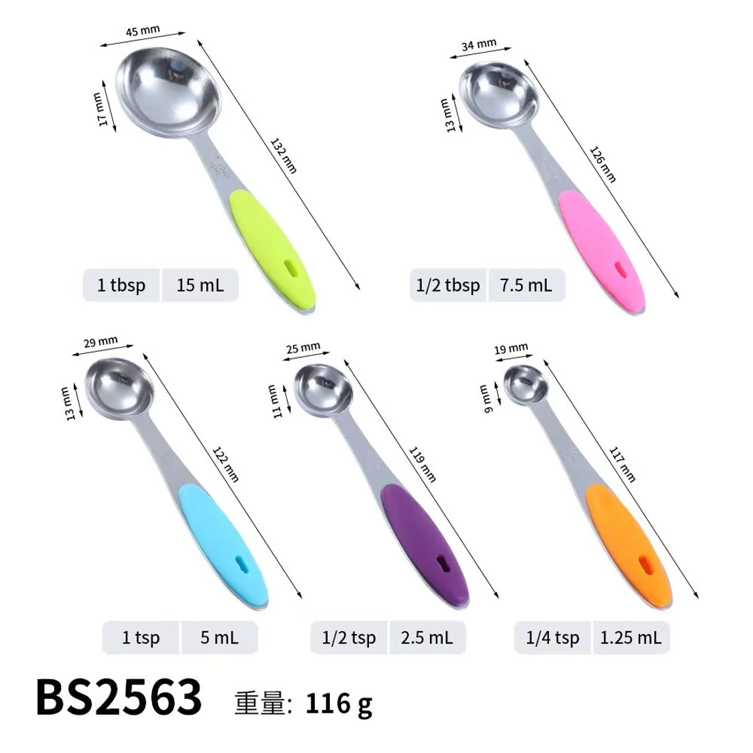 BS2563 · Juego de cucharas medidoras