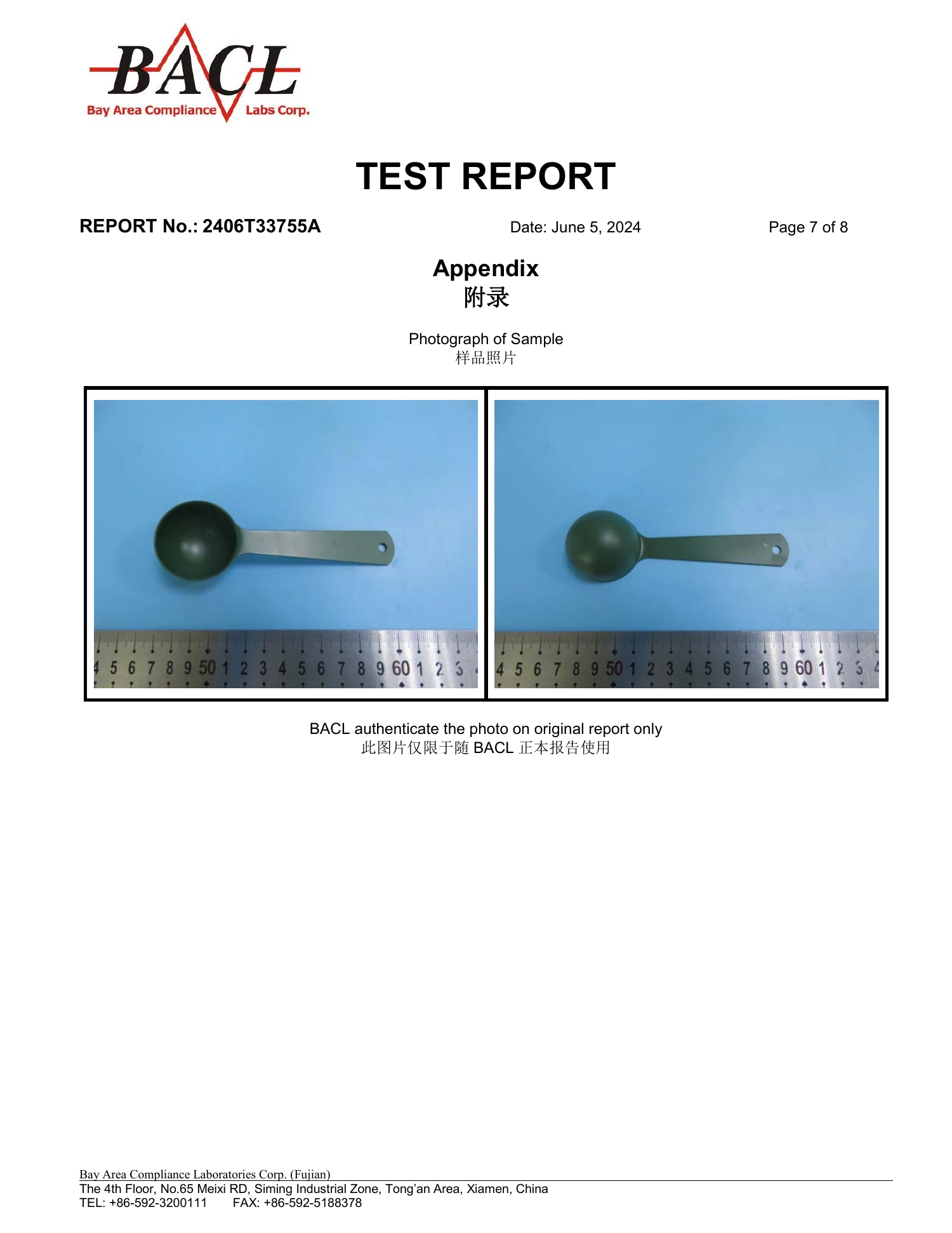 BS2554 green stainless-steel scoop · 2406T33755A · Page 7