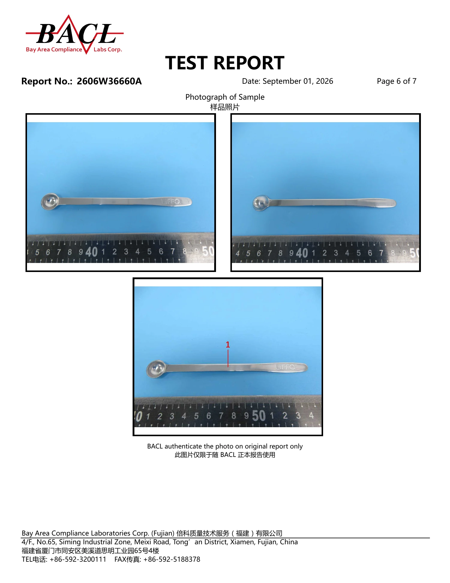 ملعقة من الفولاذ المقاوم للصدأ · 2606W36660A · الصفحة 6